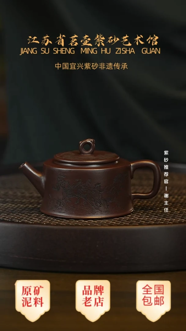 紫砂茶宠宜兴茗壶正品高端紫砂壶