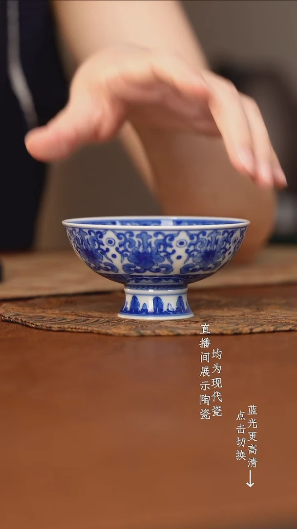 杯欢****猪看山柴窑青花如意