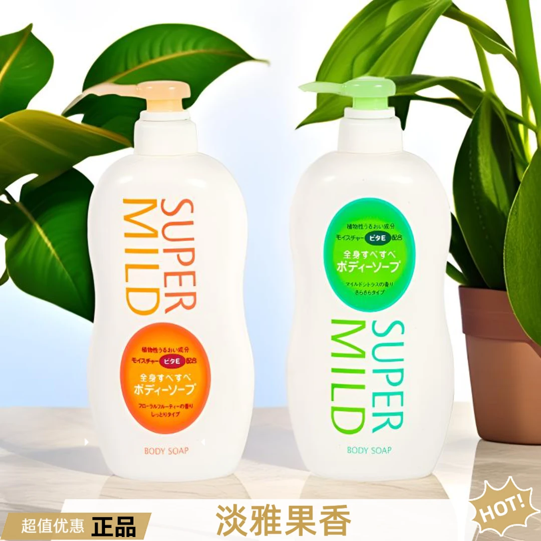 日本惠润沐浴露滋润保湿淡雅果香大容量持久留香男女沐浴乳650ml