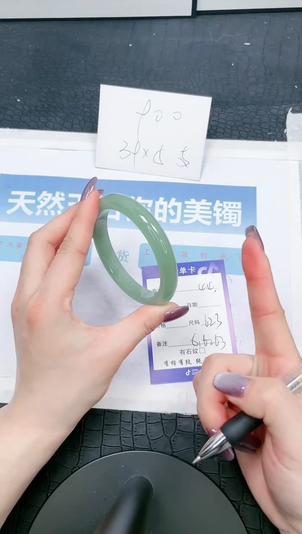 【闪购商品】石英质玉手镯未镶嵌44-62.3