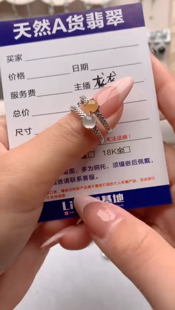 【闪购商品】翡翠戒指银S925镶嵌3号