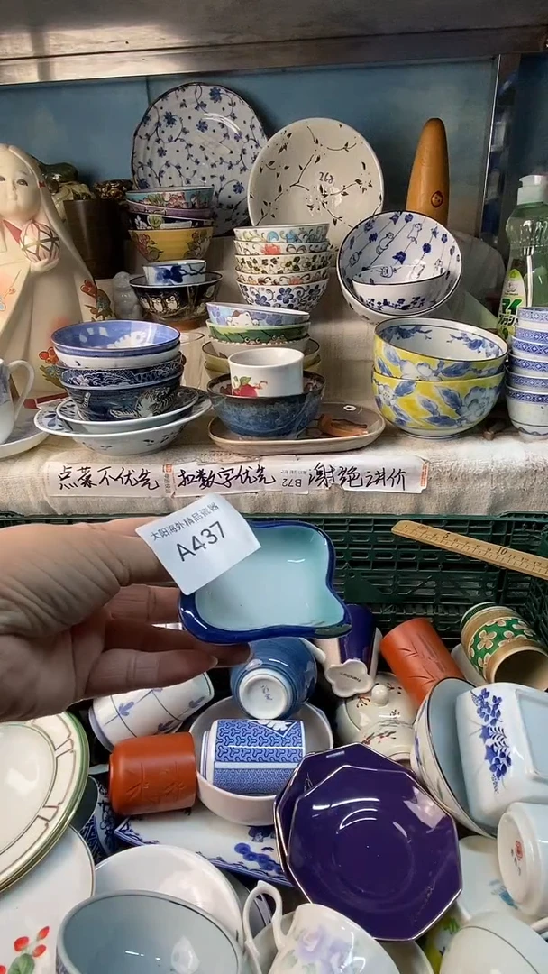 瓷片i****!感谢您一直以来的支持