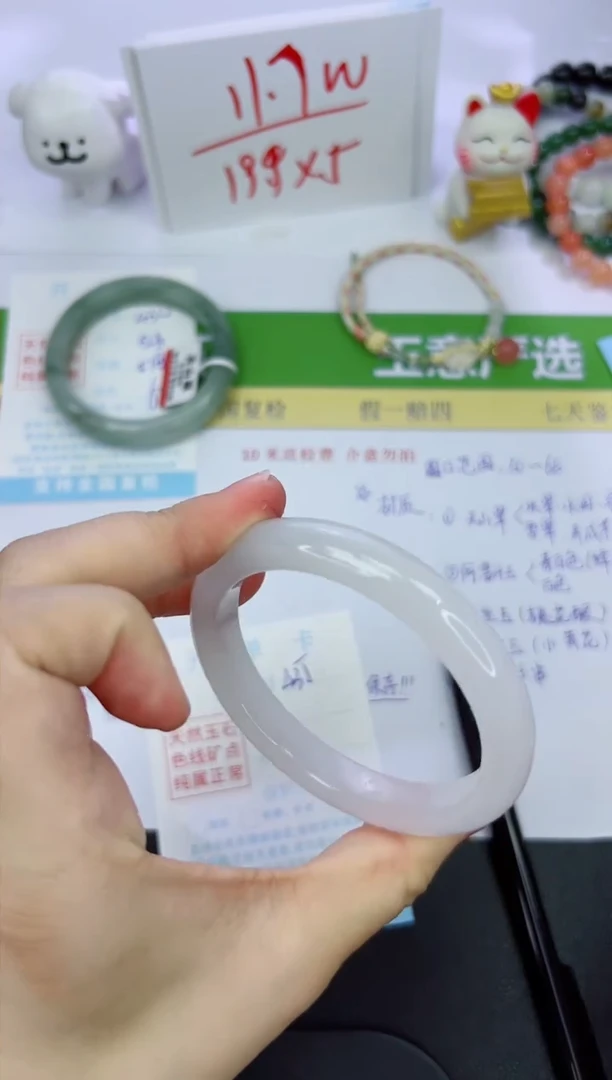 【闪购商品】石英质玉手镯未镶嵌435-60.3