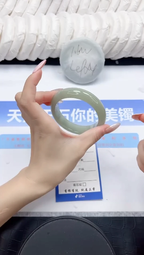 未镶嵌手镯石英质玉130-54.2