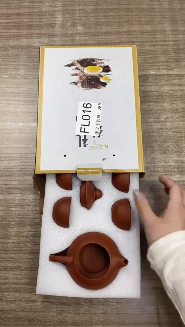 【福利】【茶具】@@@016