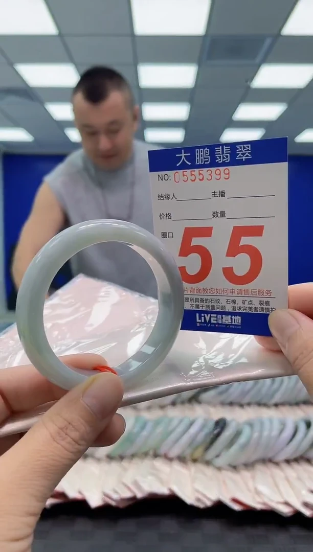 未镶嵌手镯翡翠AAAAAAAAAA