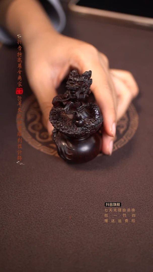 檀香紫檀（小叶紫檀）盘龙葫芦