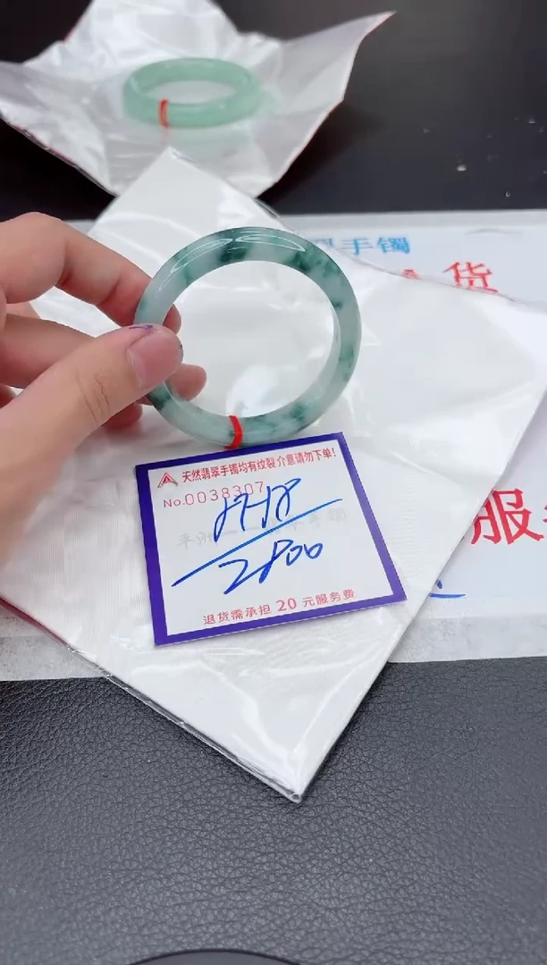 【闪购商品】翡翠手镯未镶嵌11111111111111