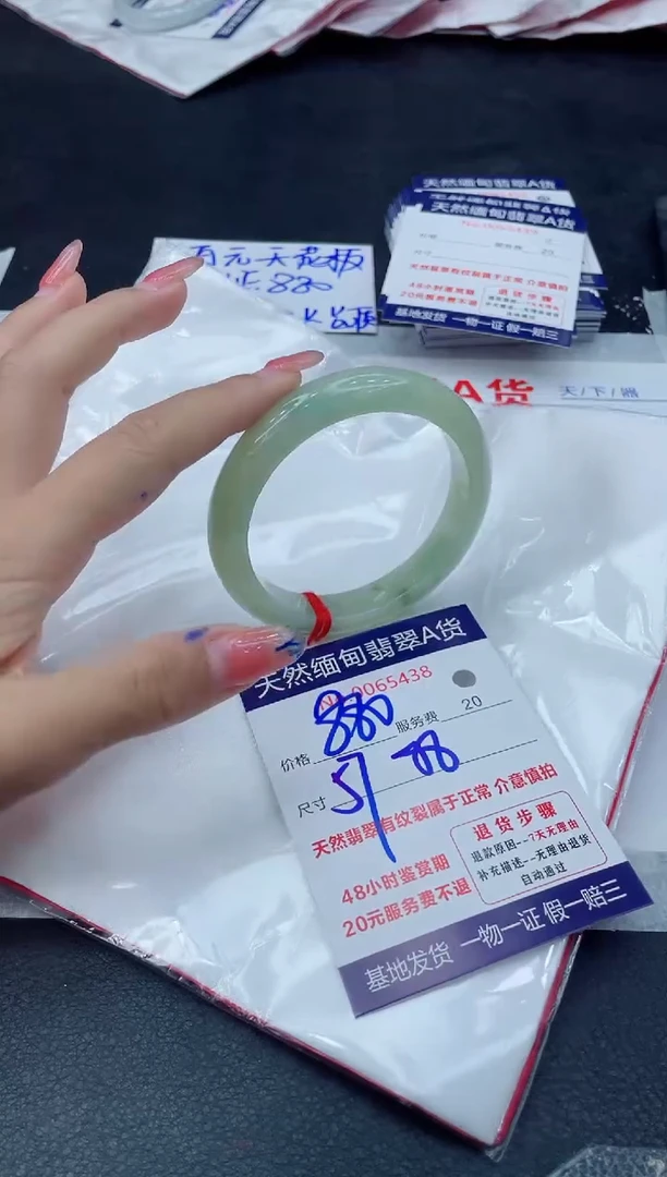翡翠手镯未镶嵌111111111