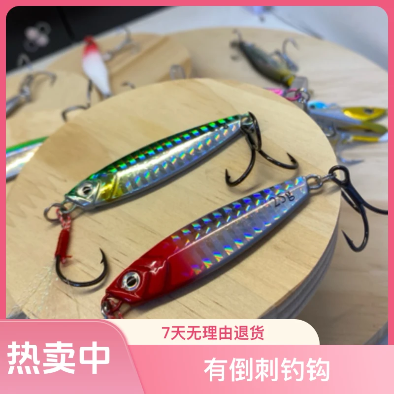 铁板 口粮铁板随机25克30克拍一发10