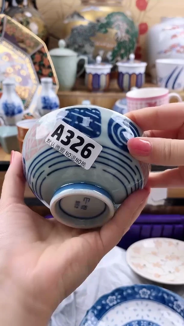枫*==============a326
