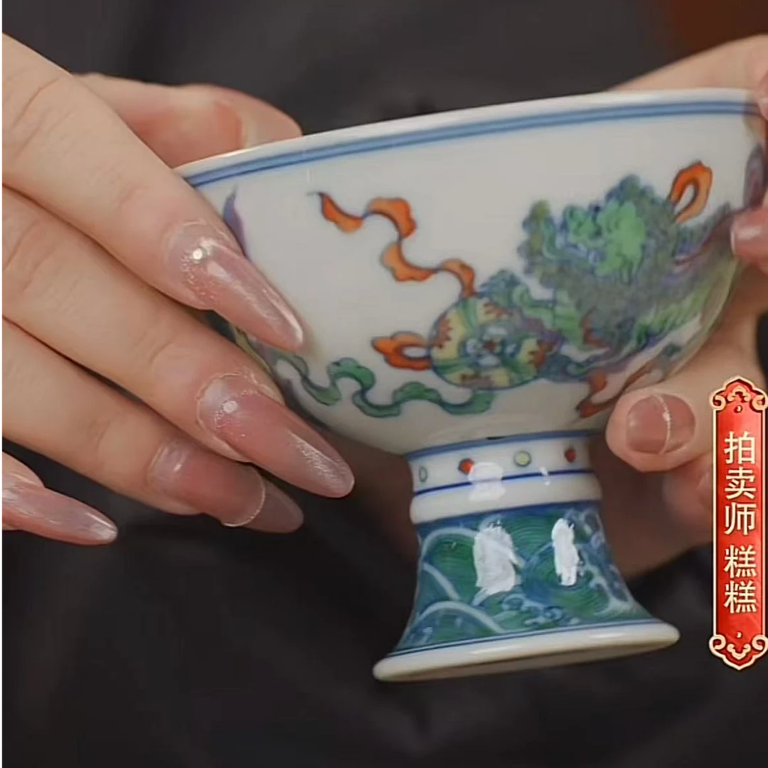 国呈拍卖古董瓷器