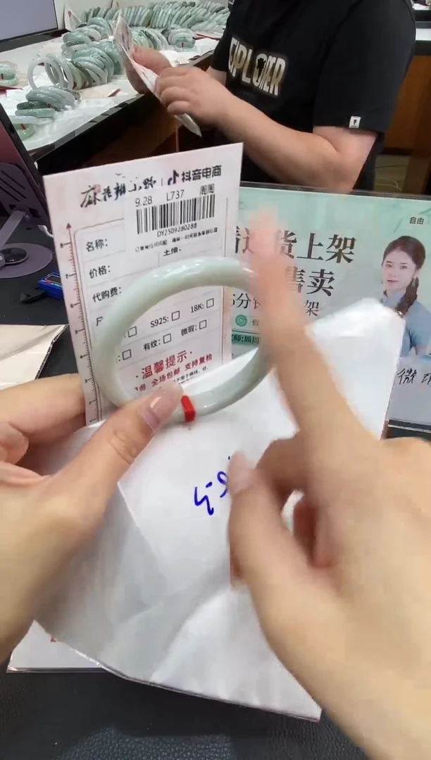 未镶嵌手镯翡翠天然翡翠A货(拍一发一)288