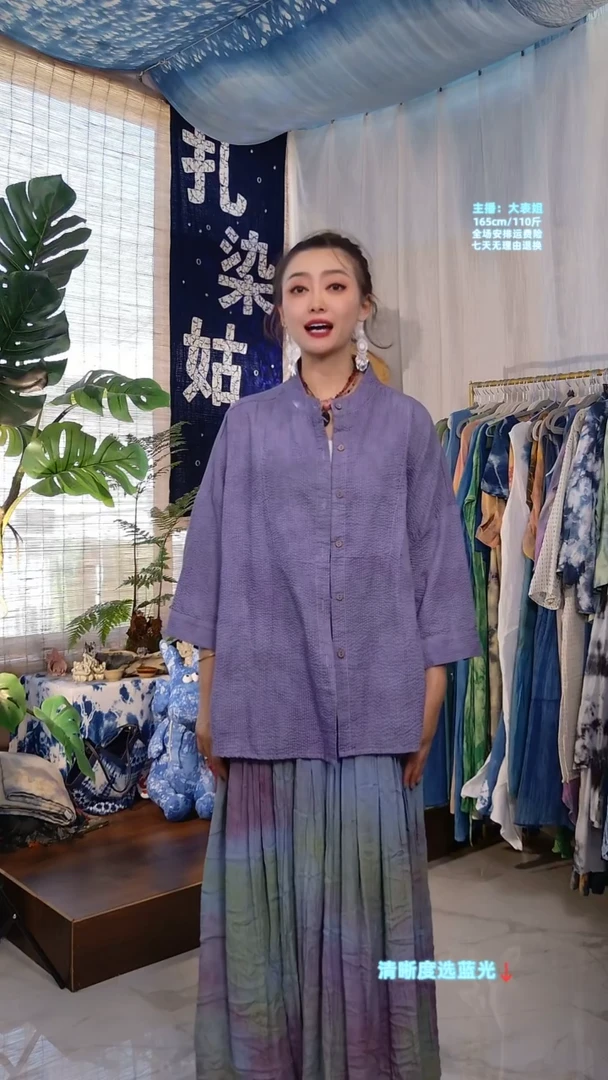 压凸纹纯紫上衣H076-019