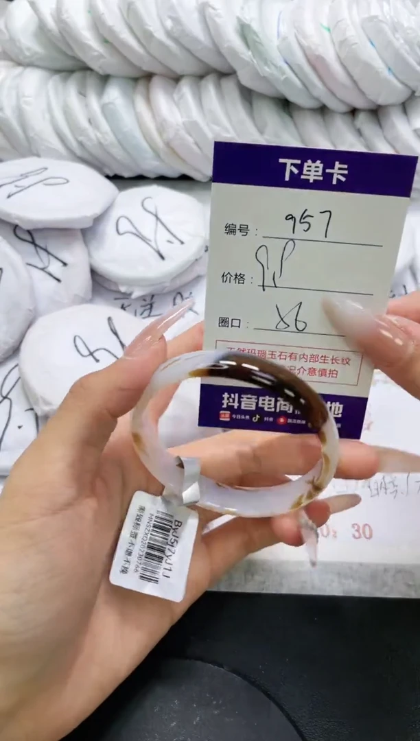 未镶嵌手镯玛瑙/玉髓957
