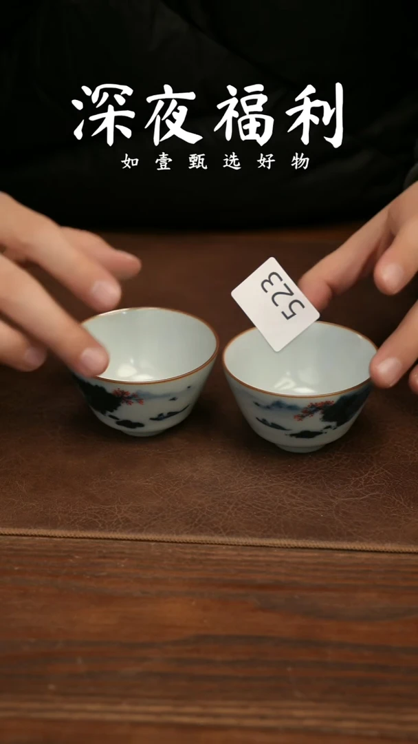 如壹甄选手工同款一个 （多样性发其一）