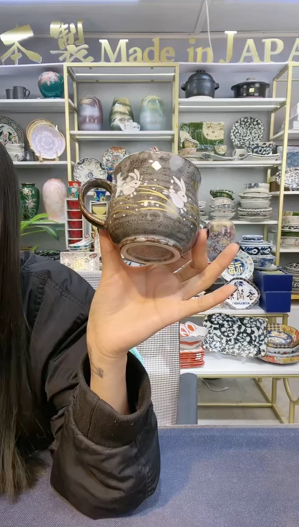 【闪购商品】碗九谷烧马克杯一只027