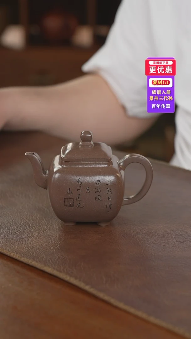 茶壶紫砂紫砂壶紫砂壶