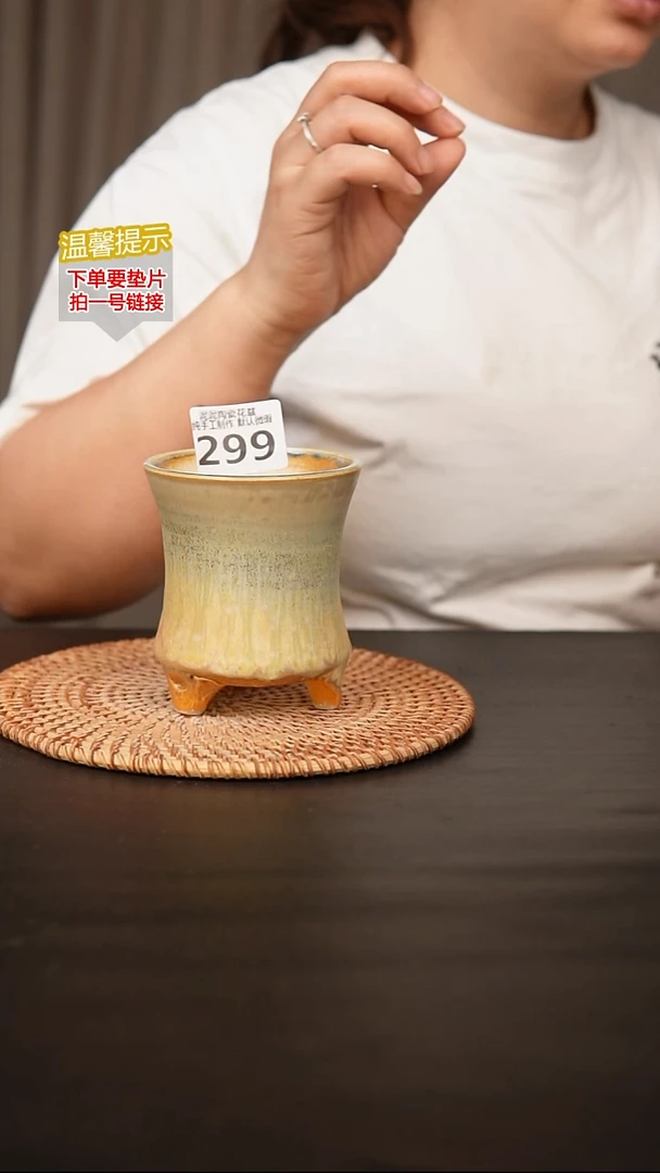 瓷片299内口径约8外高约10