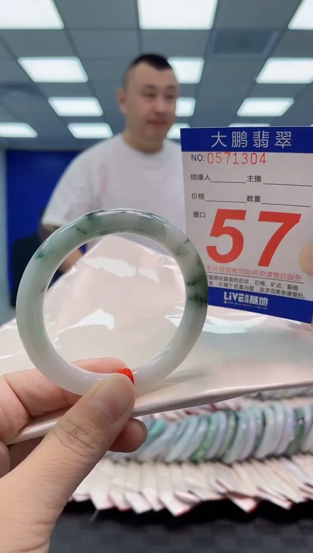 翡翠手镯未镶嵌AAAAAAAAAA