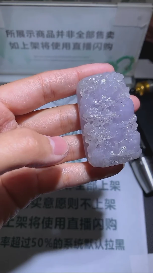 【闪购商品】定制翡翠未镶嵌-毛货-不退不换-