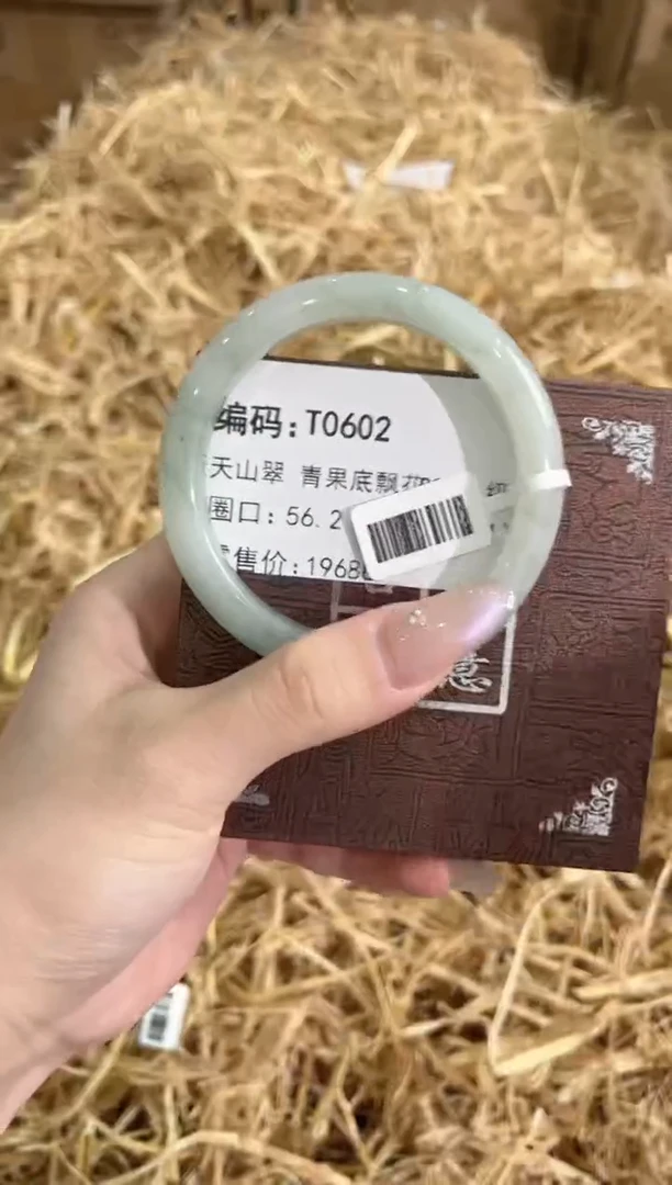 未镶嵌手镯石英质玉T0602