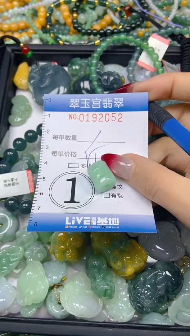 颈饰未镶嵌翡翠闪购0192052