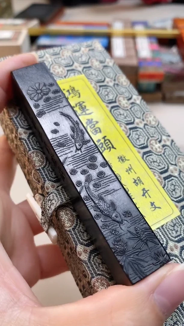 【闪购商品】微瑕1两鸿运当头 漆油烟墨块1锭