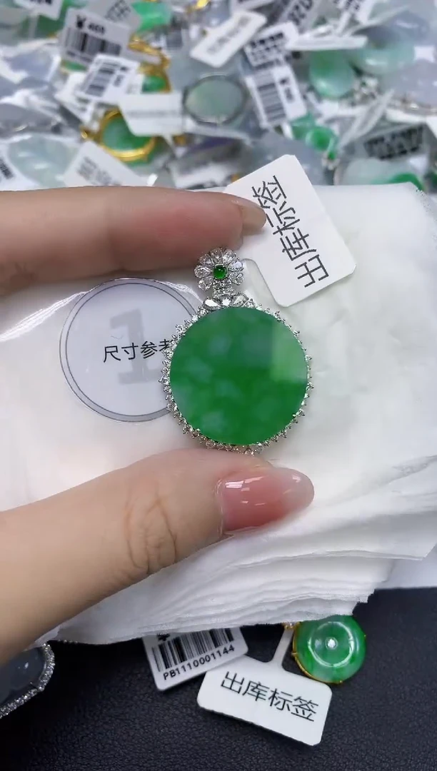 颈饰18K金镶嵌翡翠天然缅甸翡翠A货多样性发一件
