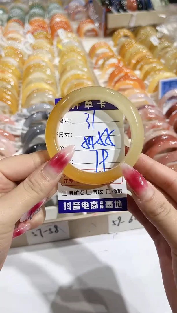 未镶嵌手镯石英质玉31     54-55