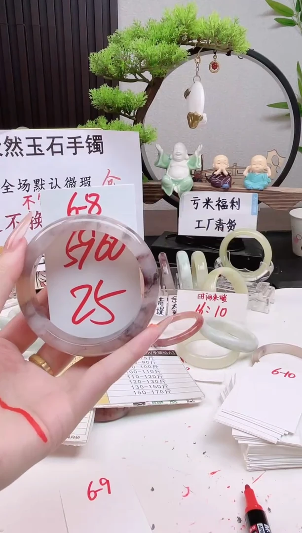 石英质玉手镯未镶嵌6-8