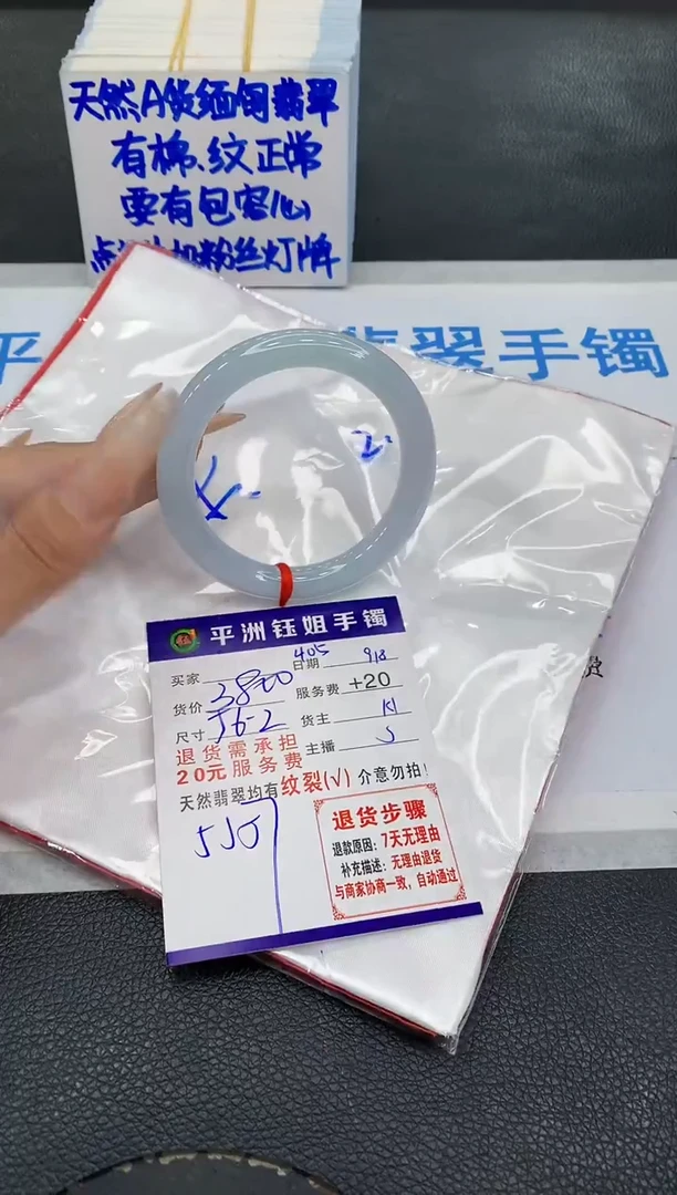 未镶嵌手镯翡翠11111111