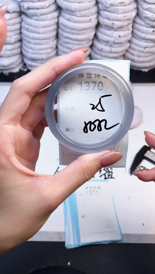 手镯玛瑙/玉髓未镶嵌1370