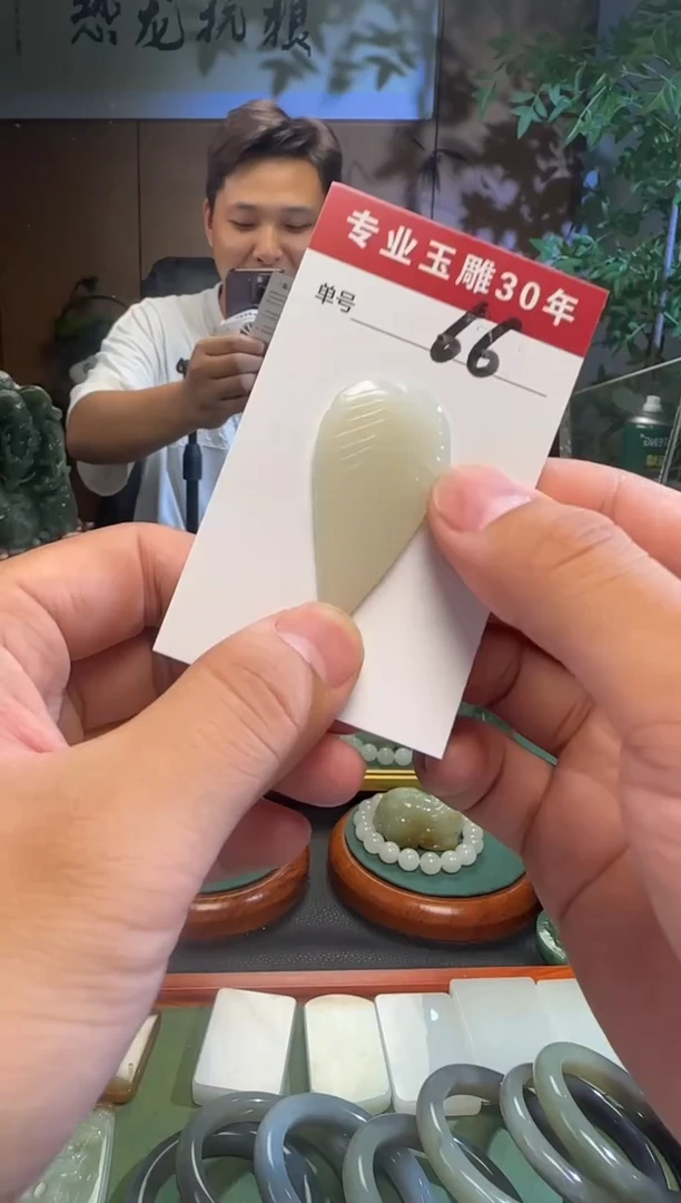 未镶嵌和田玉挂件66