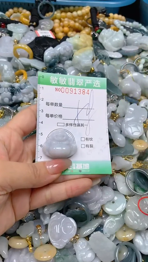 【闪购商品】翡翠颈饰未镶嵌闪购0091384