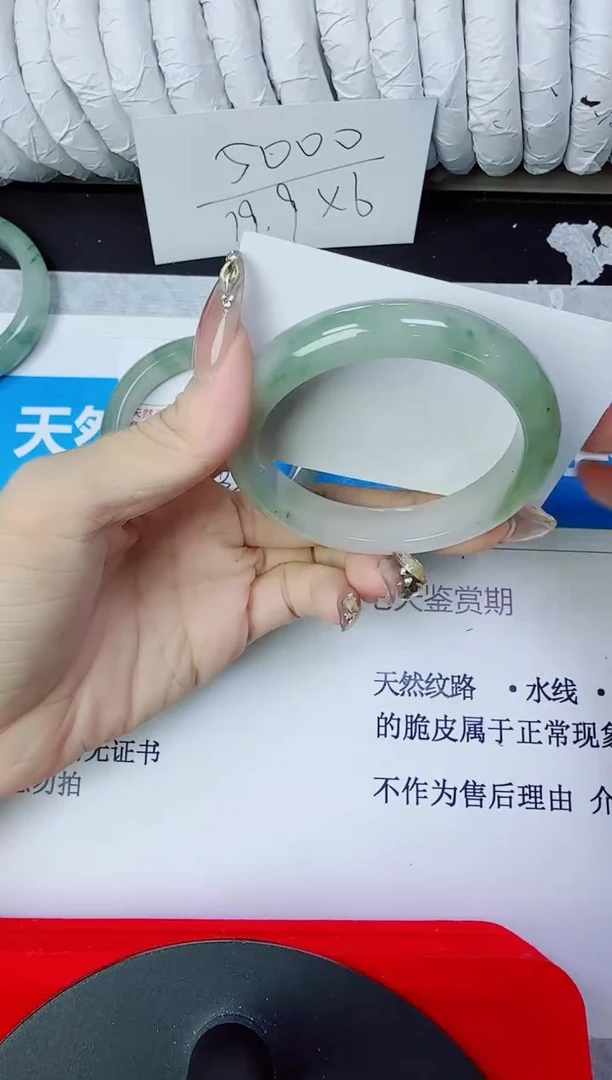 石英质玉手镯未镶嵌315/57.1