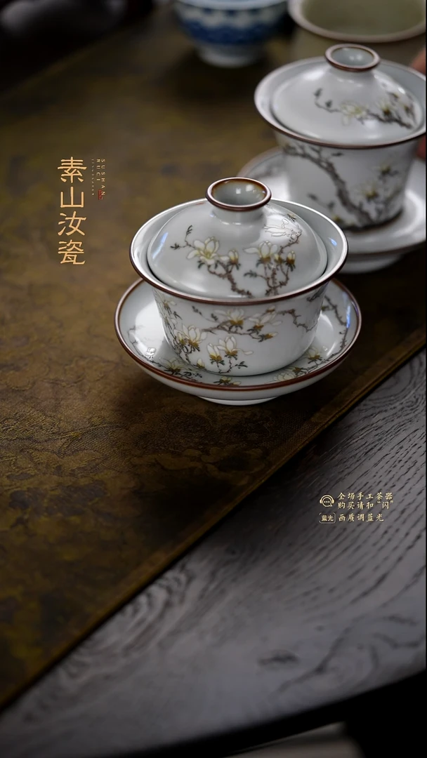 用****?柴窑藏器粉彩玉兰花晓芳三才盖碗