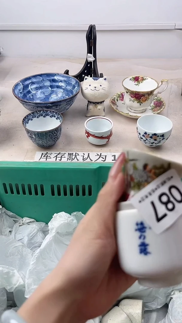 瓷片冰*主087，，，，，，，，