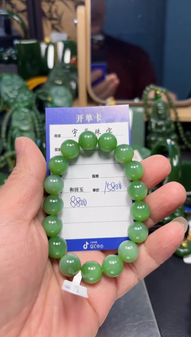 【闪购商品】和田玉（碧玉）手串未镶嵌1