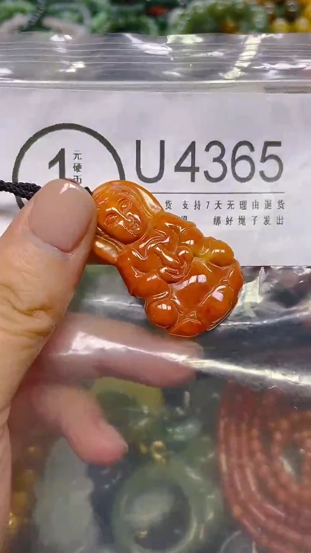 颈饰未镶嵌翡翠/ U /翡翠A货，一件也是批发价