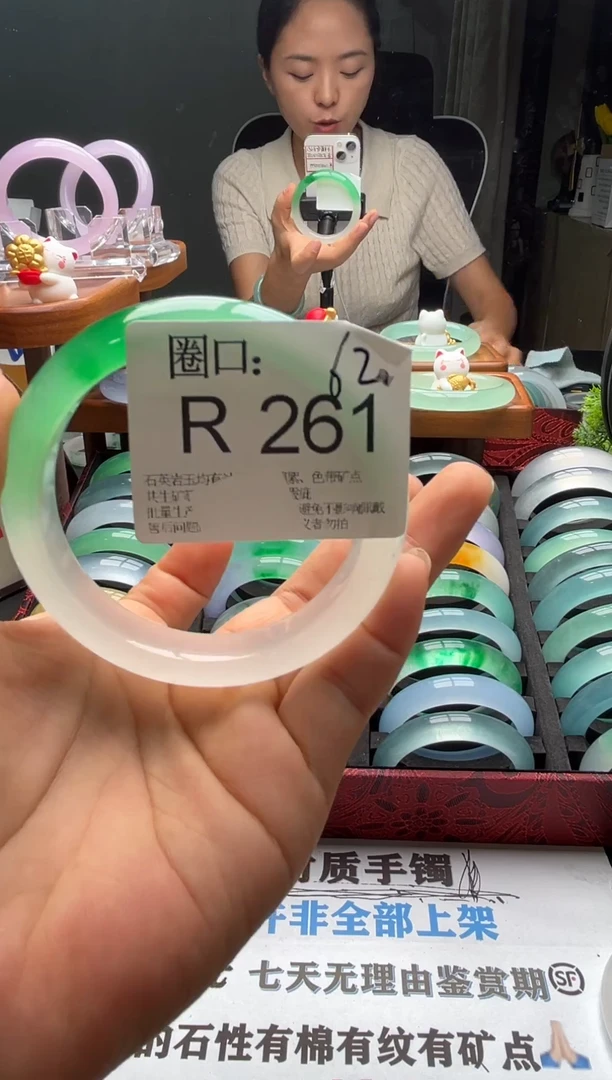 端*文玩闪购链接,以截图为准R261