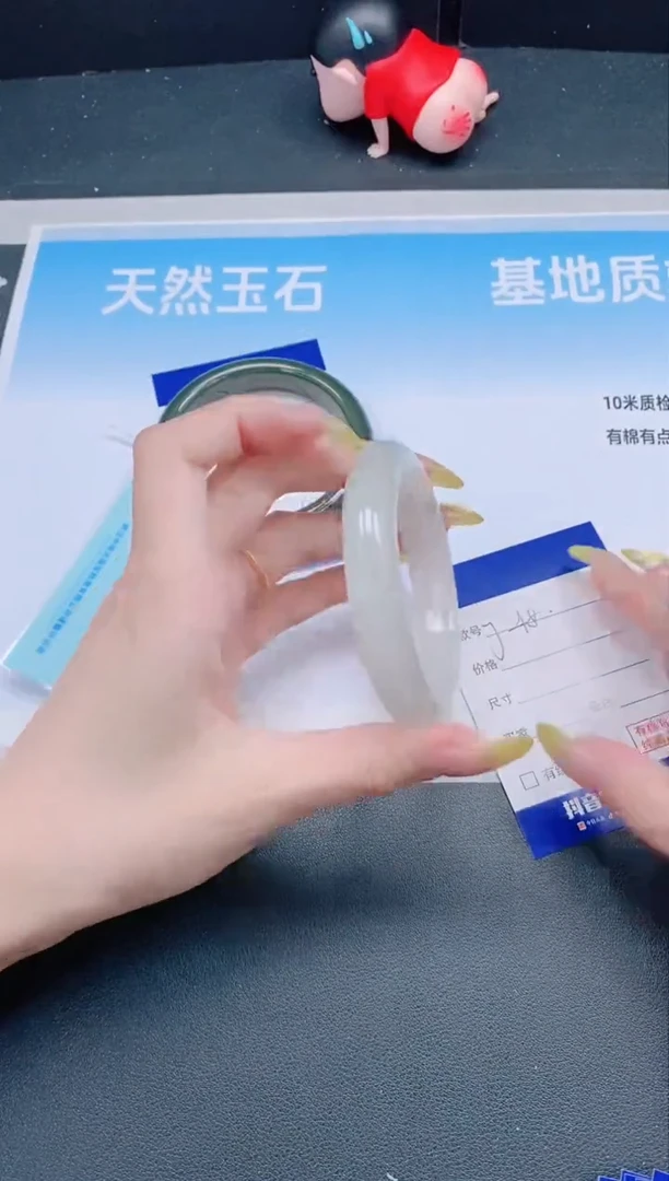 石英质玉手镯未镶嵌19J48-54