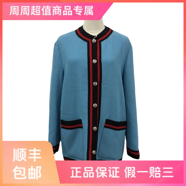 妃鱼/古驰/羊毛/外套/95新/z六一八