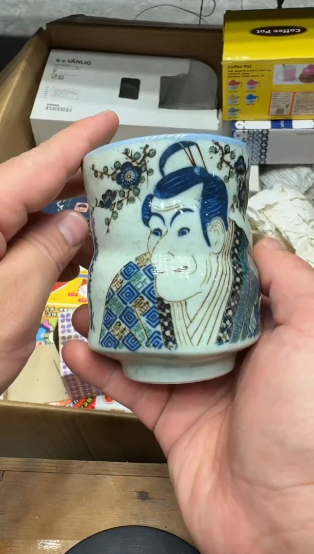 瓷器闪购商品  如图 中古品默认微瑕