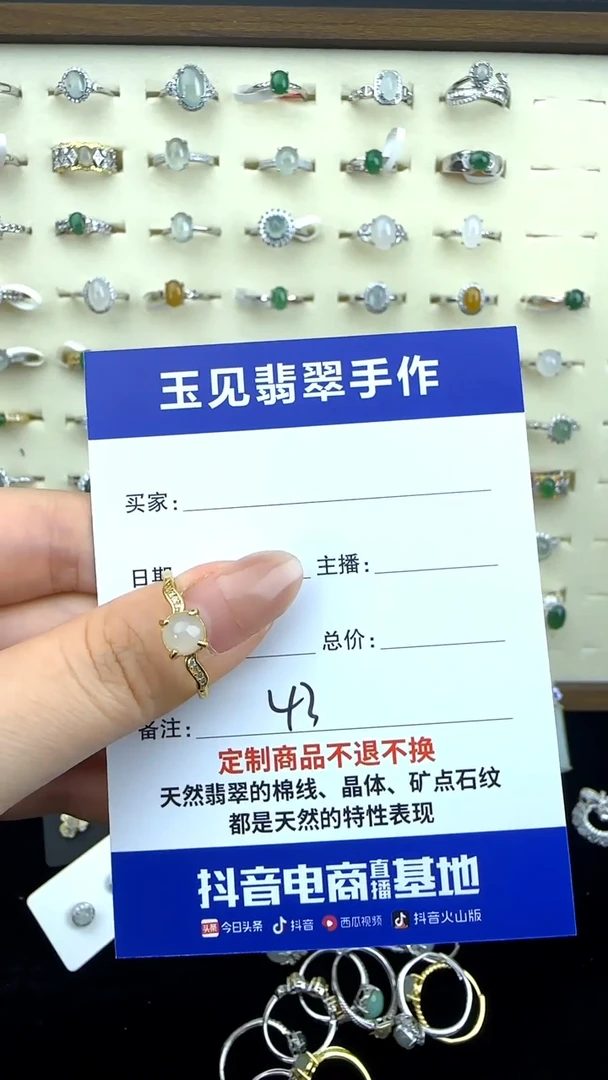 翡翠戒指银S925镶嵌缅甸翡翠925银镶嵌