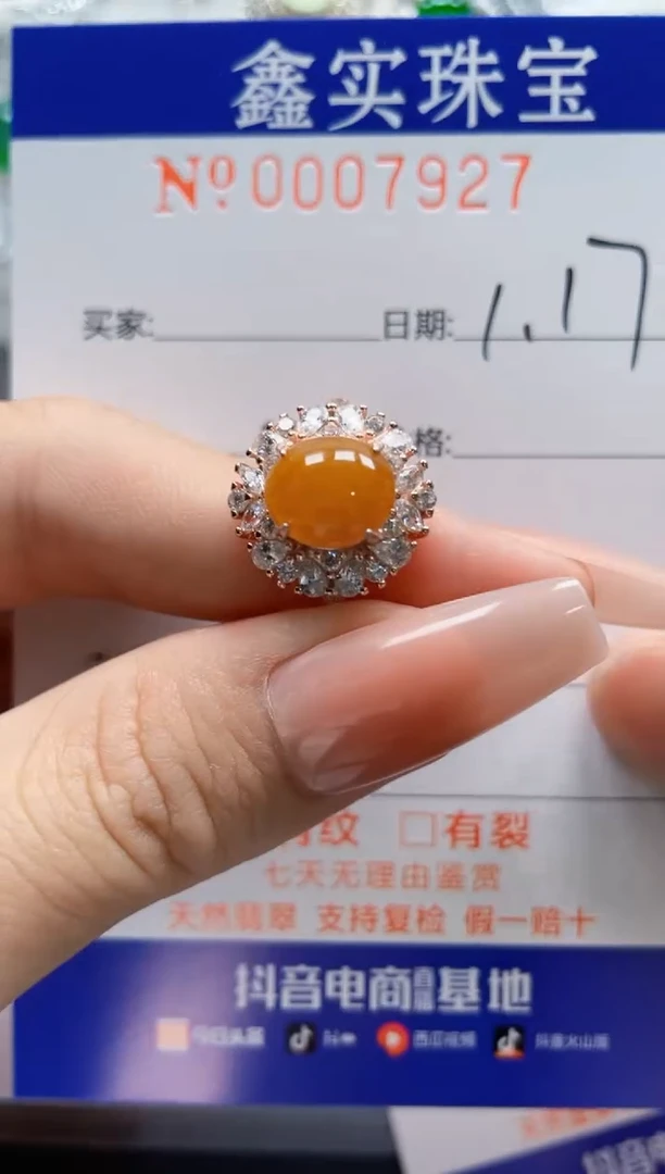 【闪购商品】翡翠戒指银S925镶嵌7927