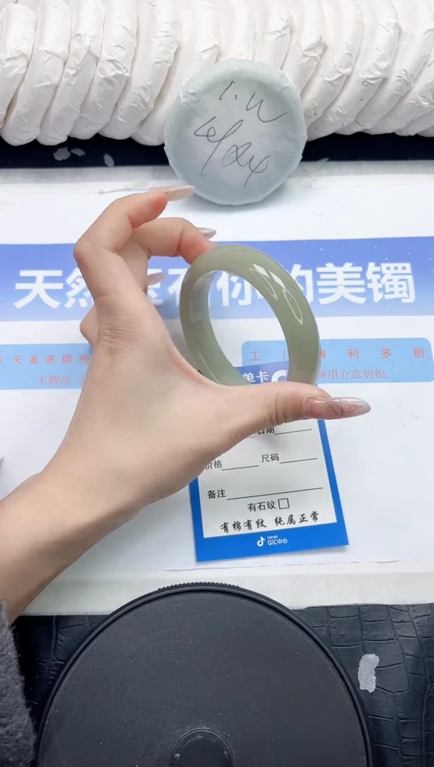 未镶嵌手镯石英质玉132-61.6