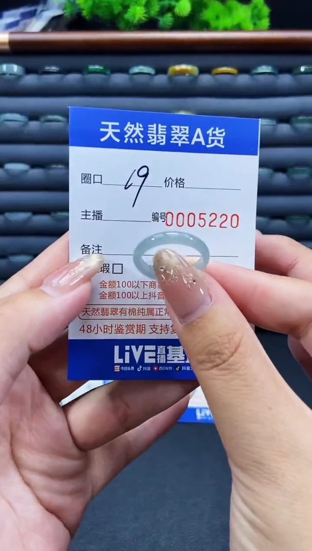 未镶嵌戒指翡翠戒圈