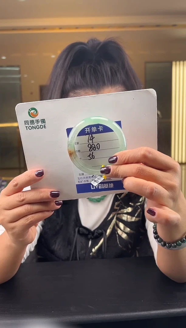【闪购商品】石英质玉手镯未镶嵌（W）