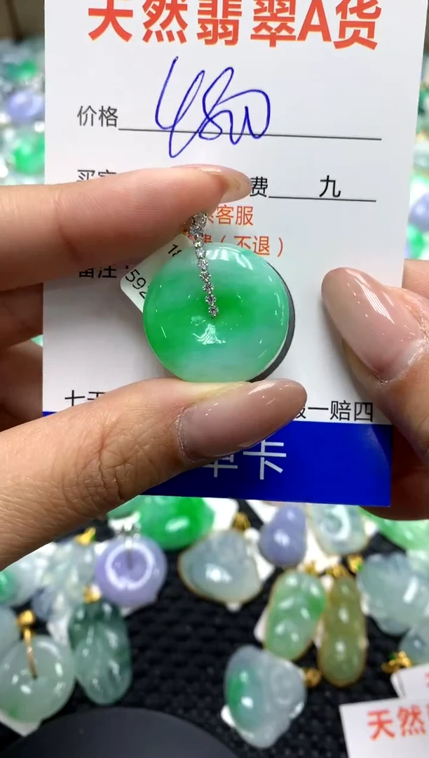 【闪购商品】翡翠颈饰18K金镶嵌111111111